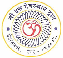 Shree Datta Devasthanam Trust